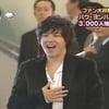 박용하, 일본에선 '슈퍼스타'