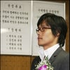 [포토]국민의례하는 이병헌
