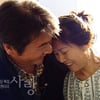 MBC 다큐멘터리 '사랑', 유종의 미...10.4%