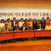 가수노조 "태진미디어, 초상권 도용 책임 묻겠다"