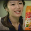 변정수, 임신중 CF 소품 오렌지로 입덧 달래
