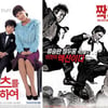 '호로비츠' '짝패', 위기의 한국영화 구할까