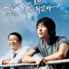 이준기 '플라이 대디', 110만달러에 日역수출