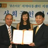 변정수, 결식아동돕기 1억원 기금조성 앞장서
