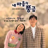 이병헌, 수재민돕기 위해 아버지 유품 기부