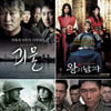 '실미도'서 '괴물'까지..1000만영화 비교분석
