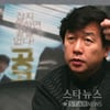 500억 규모 '강우석 영화펀드' 만든다
