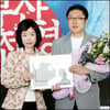 [포토]아시아영화진흥기구상 수상한 노경태 감독