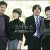 [포토]다정하게 포즈 취한 ‘있을때 잘해’ 주인공들