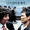 '거룩한 계보', 2주연속 박스오피스 1위