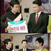 개그맨과 경제공부를?..재테크방송 뜯어보기