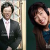 유재석측 "나경은 아나와 결혼전제 교제중"