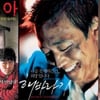 영화는 '가족애', 드라마는 '가족해체'