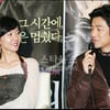지진희 다정하게 바라보는 염정아