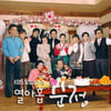 '열아홉 순정', 마지막회 시청률 39.1%