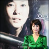 김남주 "대중이 기억하는 이미지 벗는 것이 과제"
