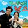 '해피투게더-프렌즈', 대만 이어 일본에 수출