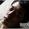 '하얀거탑', 장준혁 죽음으로 눈물의 종영