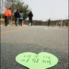 태우야 사랑해, 위병소까지 이어진 사랑물결
