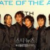 [HOT!스타]개그우먼 이희구, 신화 결성 9주년 네티즌 관심