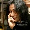 최민수 병상인터뷰 "고통에 오히려 감사"
