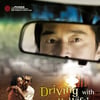 '아내의 애인을 만나다', 美日서 리메이크