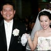 체리필터 연윤근, '신부와 마냥 행복'