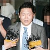 싸이측 "병무청 조사에 성실히 임하겠다"