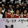 문소리 김정은 엄태웅, 핸드볼협회 홍보대사 위촉