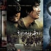 하반기 한국영화 라인업, 어떻게 되나