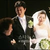 [★포토]박승대 결혼, 정준하와 나누는 기쁨
