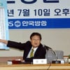 정연주 KBS사장 "TV수신료, 나미비아보다 조금 높다"