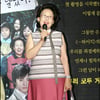 [★포토]곱게 차려 입은 나문희 여사