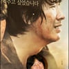 [★포토]김지훈감독의 즐거운 특강시사회