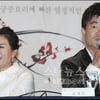 이계인 "30년전 톱스타 유지인과 베드신" 자랑