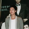 [★포토]정경호, '시골쥐에요!'
