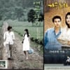 윤석호PD 사계절 연작, 日서 콘서트로 '감동 되새김'