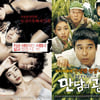 '지금사랑' '만남의 광장'의 의미있는 선전..15만