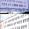 [★포토]최수종, '대조영' 팬 사인회 끝내 불참