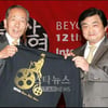 [★포토]김동호 집행위원장, '빈폴T 전달 기념식'