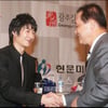 [★포토]광주김치축제 홍보대사 위촉패 받는 손호영-전진