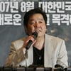 심형래 비판 김조광수, '디워' 에필로그 패러디