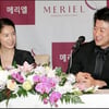 박상민 예비신부 한나래는 'VJ출신 레이 한'