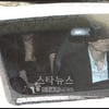 [★포토]예비신부 김희선 '숨바꼭질' 꼭 이래야하나?