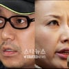 박철-옥소리 "재결합 없다"