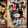 한국영화 '수능특수'는 없었다..'베오울프'에 추풍낙엽