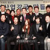 [★포토]21세기는 문화산업강국 만들어요!
