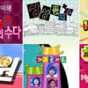 KBS 강영원 예능2팀장 "박철-옥소리, 연예사건 일대 획"