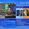 19일 대선 개표방송, KBS+MBC vs SBS 구도