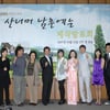 '산너머 남촌' 태안 자원 봉사..400여만원 성금 기탁